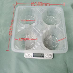 Disposable milk tea cup holder blister tray packaging box coffee double cup holder single cup holder