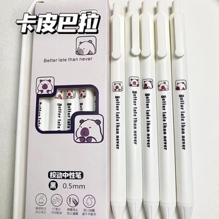 Cartoon Giuka Wow High Color Value ins Pen Student Exam Brush Cute Smooth Quick Dry 0.5 Gel Pen