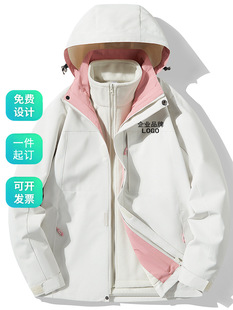 Men's and women's outdoor mountaineering suit three-in-one water-repellent removable liner windproof waterproof customization