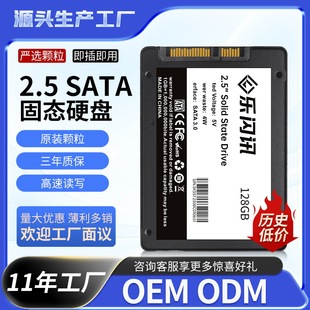 Ssd solid state drive sata3.0 notebook desktop computer hardware OEM/ODM customized 2.5 inch hard drive 1t
