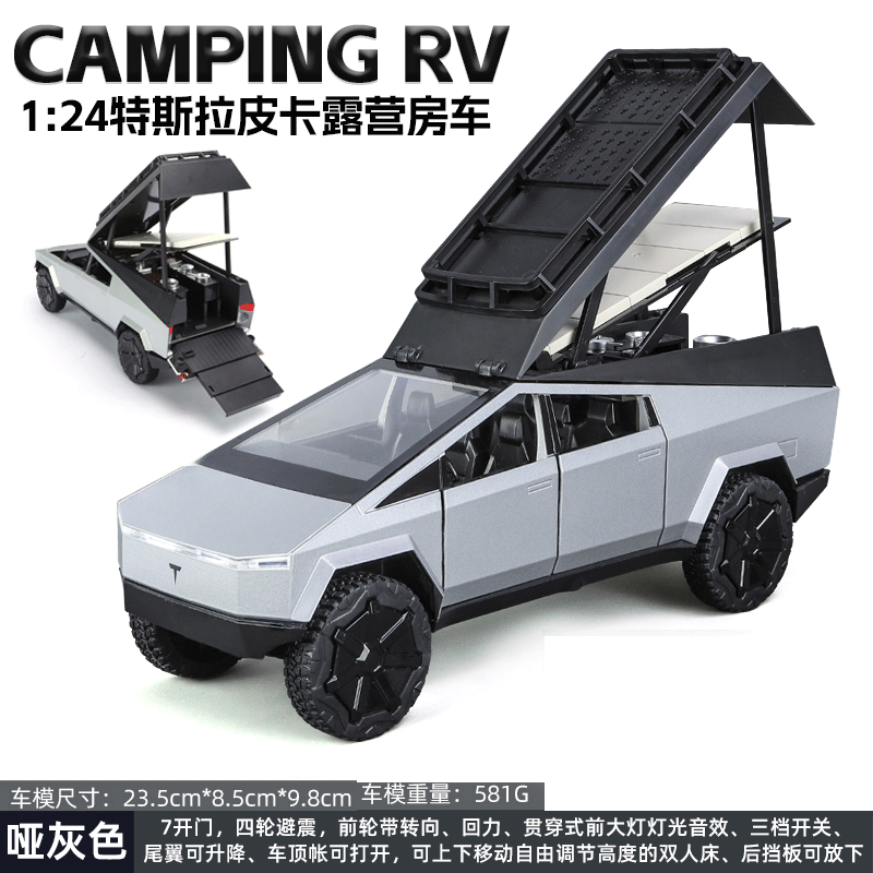 Новый Haudi 1:32/24 Tours RV Car Car Четырехколесный амортизирующий рулевой сплав звуковой и световой отскок модели автомобиля