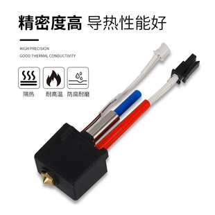 Аксессуары для 3D-принтера Anycubic Kobra 2 Экструзионная головка Hot end 24V60W