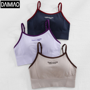 Spring New Style Beautiful Back Sling Underwear Women's Vest Belt Chest Pad Bra No Steel Ring Inner Wearing Outer Wearing Sports Yoga Chest Wrap