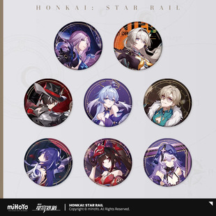 Genuine Collapse Star Dome Railway Badge Card Pendant Yellow Spring Kafka Hille Ruan Mei Secondary Game Surrounding