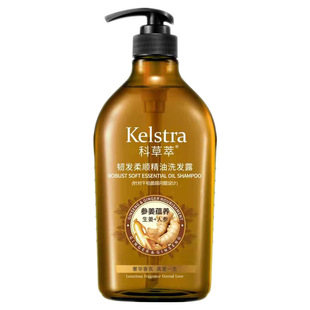 450ml Kemu Extracted Ginger Shampoo Conditioner Degreating and Refreshing Lasting Fragrance Transparent Shampoo Head Wash