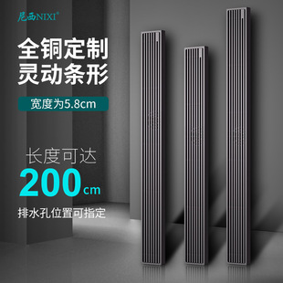 Nixi Bathroom Customized Long Strip Floor Drain All Copper Odor-proof Insect-proof Shower Diving Pure Copper Boat Lengthened Floor Drain