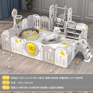Cute Duck Combination Fence Children's Game Fence Household Baby Amusement Park Baby Indoor Climbing Mat Enclosure Grey
