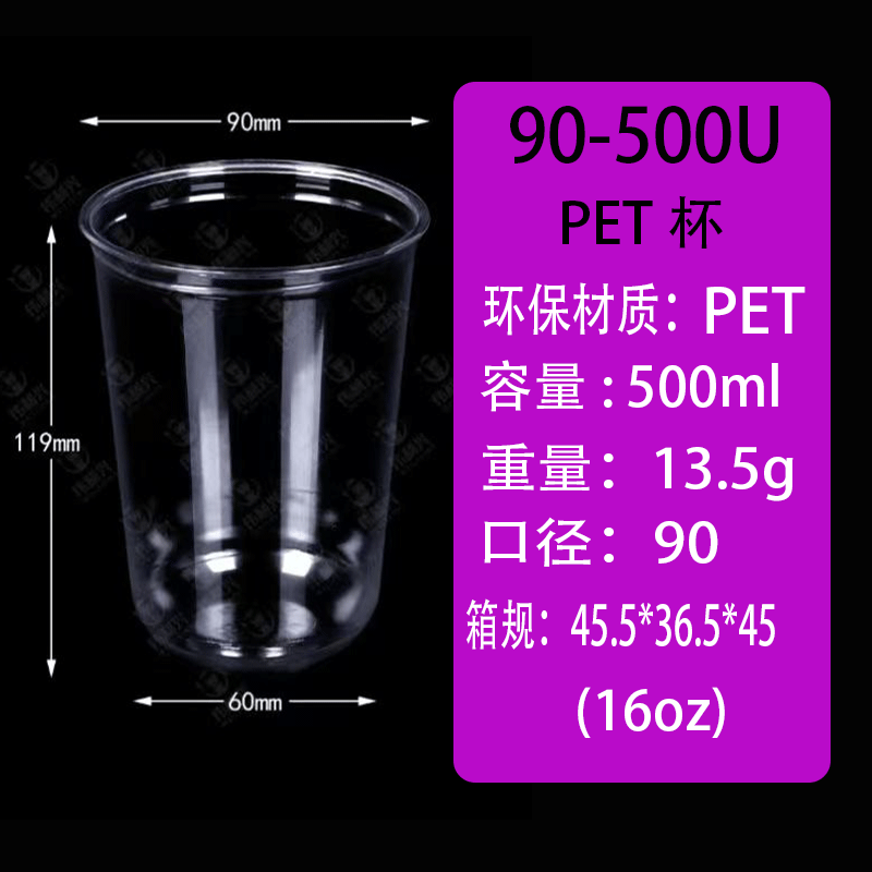 New 98 Disposable Cold Drink Transparent Iced Coffee Takeaway Packing Cup pet Ice Powder Lemon Tea with Plastic Cup