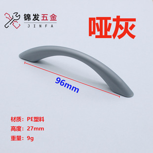D6013 plastic handle wardrobe door storage fabric drawer cabinet door furniture handle color children's door handle