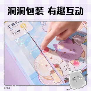 Совместное название Youyou Family канцелярские принадлежности