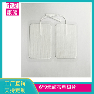 Factory direct wholesale electrode 6*9 non-woven needle button electrode massage instrument paste