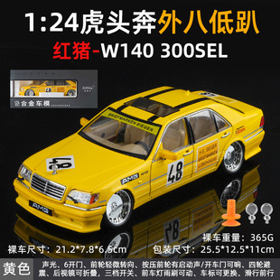 1:24JDM Модифицированная модель спортивного автомобиля звуковой и световой отскок мальчика подарок настольные украшения трансграничные горячие продажи