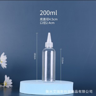 Squeeze bottle transparent pointed bottle small empty bottle glue soft plastic bottle Lotion sub-bottle drop bottle pigment bottle medicine bottle