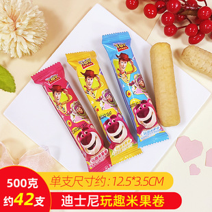 Colorful Lollipops, Berry-Flavored Wedding Candies, One-Year-Old Full-Moon Candies, Cartoon Casual Snacks, Engagement Candies, Other China