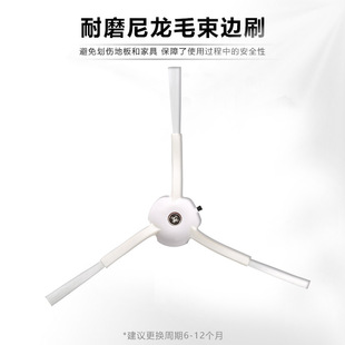 Подходная машина для мытания камня робот P10/Pro Аксессуары для швабры роликовая щетка боковая щетка для сбора пыли мешок для очистки жидкости
