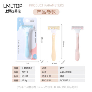 Lamella 3-layer non-slip scraper aloe lubricating manual armpit knife female Shaver rake knife A0919