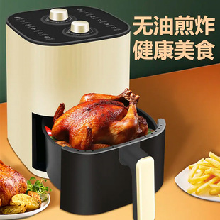 Modern 6L Air Fryer Large Capacity Household Air Fryer Electric Baking Multifunctional Oven Automatic Internet Celebrity Smokeless