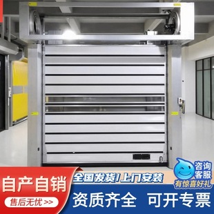 Алюминиевый сплав Turbo Fast Shutter Door Пожарная станция большой заводской холодный склад изоляция Пыленепроницаемая жесткая быстрая дверь