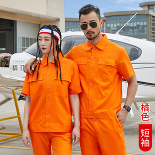 Summer factory direct work clothes suit men's short sleeve Labor thin breathable full power worker long sleeve welding work