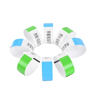 Thermal paper exhibition wristband disposable wristband identification wristband ticket printing wristband