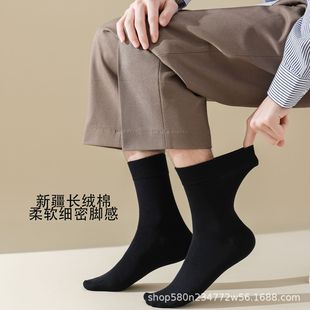 Handmade eye-to-eye tight siro-spun anti-pilling men's mid-length socks sweat-absorbent breathable business solid color deodorant 90 cotton