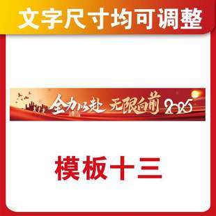 Banner Sports Meeting Opening Birthday Outdoor Colorful Travel Company Big Flag Annual Meeting Team Building Publicity Decoration