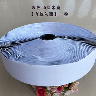 Single hook surface strong adhesive hook and loop mounting screen window windshield film fixed sofa cushion car foot mat hook and loop sticker