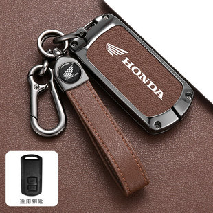 Suitable for Dazhou Honda Motorcycle Key Case ns125la/pcx160 Fosha 350 Split Line 125 Key Case