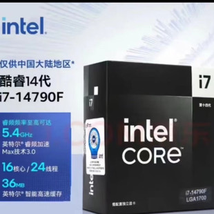 Процессор 14-го поколения I7 14700KF 14600KF 14600KF в штучной упаковке Настольный компьютер DIY