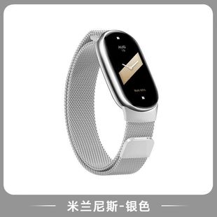 Применимо Xiaomi браслет 9/8 ремешок легкий и роскошный новый Милан Ницца nfc магнитный привод 7 металлический браслет 6 спортивные замены