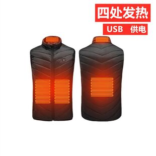 Vest Men's Electric Heating Intelligent Charging Four-Zone Heating Constant Temperature Warm Electric Vest Winter Warm Heating Clothing