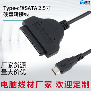 Трансграничный type-c в sata Easy Drive 2.5-дюймовый мобильный жесткий диск адаптер внешний механический SSD твердотельный