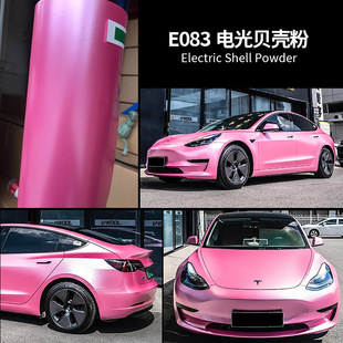 Car color change film pet electro-optic metal black and white combat gray full body paint protective film car film wholesale
