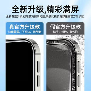 Suitable for iPadPro flat film tempered film Air6 generation full screen eye protection 2024 protective film 11 inch film 13 inch