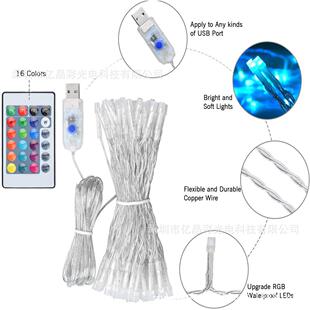 Colorful synchronous remote control 16 colors free switching Christmas festival decoration RGB colorful light string USB low voltage light string