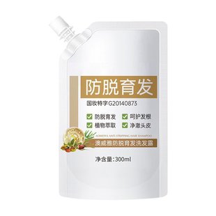 Professor Park's Aoweiya Hair Growth Shampoo Oil Control Strong Hair Root Shampoo Domestic Brand Old Brand Authentic Anti-Hair Loss