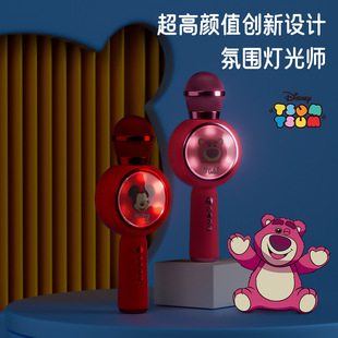 Disney/Disney KSong микрофон интеллектуальный звук беспроводной Bluetooth микрофон динамик поет мини-все в одном