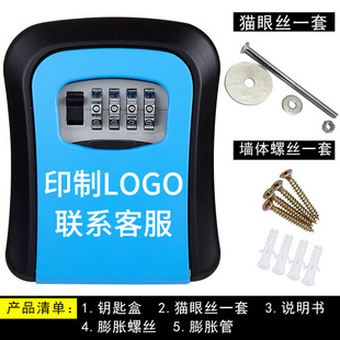Wholesale decoration password key box security door cat's eye site door installation-free key lock key box