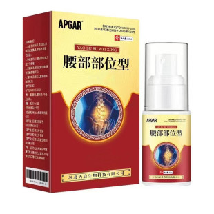 Spot chattering explosions lumbar part type cold compress gel knee joint cervical spine waist spray a one-piece hair