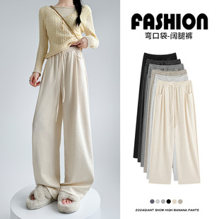 Curved Pocket Sticky Rice Pants Women's Spring New Arrival Pants Women's Straight Lazy Casual Pants