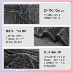 ✣ Microfiber Braided Towel Car Wash Towel Car Wipe Cloth Absorbs Water, Does Not Shed Lint, and Leaves No Trace