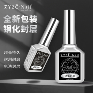 Zyzc относится к функциональному клею eyou-цвета. Закаленное уплотнение слоя.