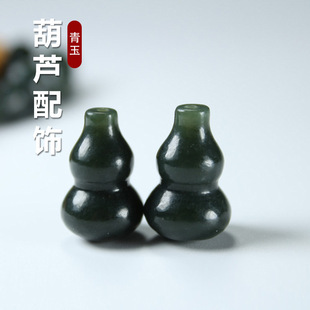 Xinjiang Hetian jade vertical hole gourd new necklace Buddha beads accessories diy jewelry semi-finished products