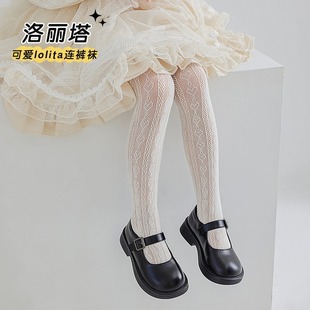 Girls Socks Summer Thin Hollow White Anti-mosquito Socks with Skirt Outer Wear Children's Pantyhose Dance Socks