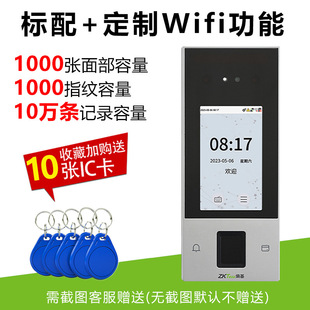 Central control nFace128 face attendance access control integrated machine entropy-based outdoor construction site professional access control machine dynamic face