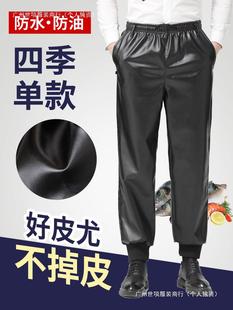 Leather Pants Men's Loose Waterproof and Oil-Proof Work Clothes Loose Wear-Resistant Labor Protection Work Wear Overalls Take-Out Work Pants