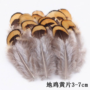 Factory wholesale small feather diy jewelry feather accessories accessories headdress corsage hat crafts decoration materials