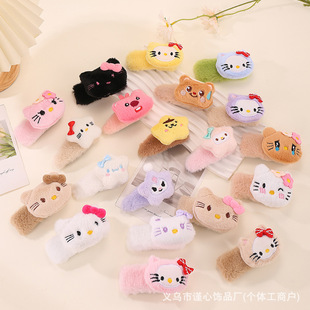 New Cartoon Plush KT Cat Hairpin Large BB Clip Cute Autumn and Winter Sweet Girl Hair Side Clip Bangs Clip