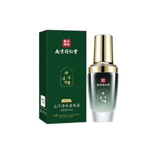 Nanjing Tongrentang, мягкий чистый запах, ароматное тело и антиперспирант