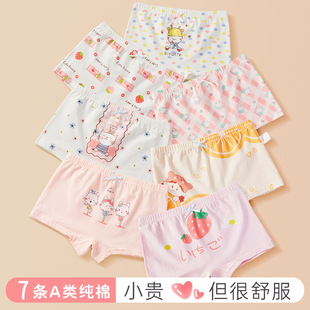 10 clip triangle pp no little girl underwear baby boxer pants daughter children's underwear girls cotton boxer cartoon
